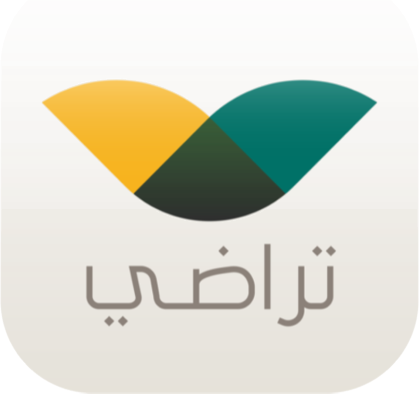 منصة تراضي